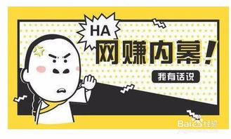 赚钱最快的方法？