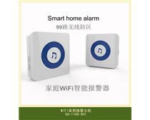 智能wifi钥匙免费下载