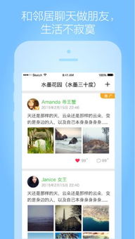 考拉社区怎么样？好不好？值不值得买？