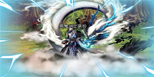 dnf神兽龙袍,dnf神兽神器装扮怎么获得