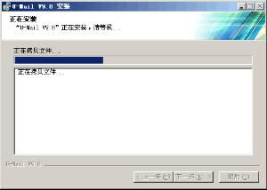什么是邮件服务器？