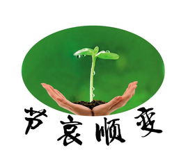 节哀顺变 是什么意思？？