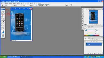 ps怎么切图导出