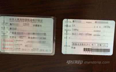 车辆年检需要带什么材料?