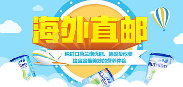 直邮广告的特点是什么