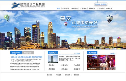 企业网站建设的作用