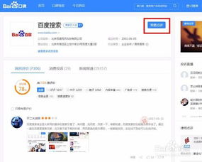 一站商圈与传统点评网站的区别是什么