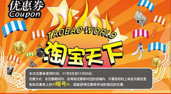 淘宝天下的小二是什么来的