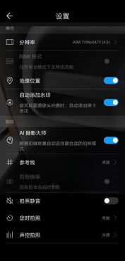 分辨率是什么意思,分辨率是什么设备的主要性能指标