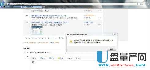 移动硬盘无法识别