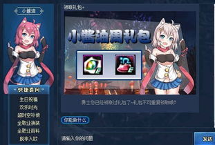 DNF：“小酱油”有大作用，90%的玩家都忽略了的福利