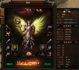 王者荣耀·法师必备的装备有哪些