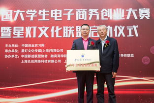 全国大学生就业创业平台是做什么的？