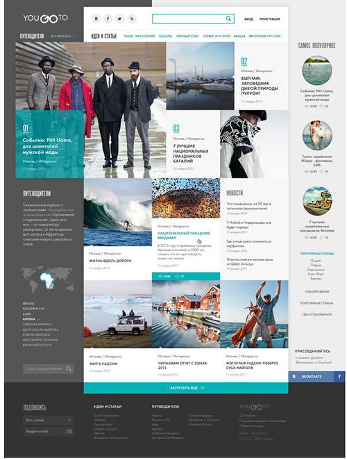 推荐几个设计网站和美术网站！！！