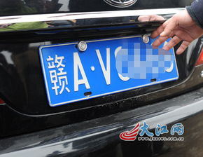 新车牌照自己如何安装