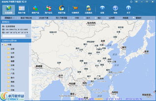搜索引擎：必应为何没卫星地图