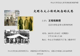 文明的定义和标志