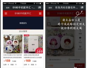 如何开微店详细步骤,如何开微店手机开微店