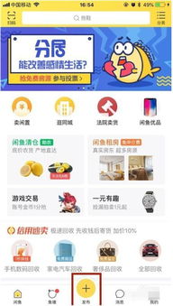 怎样在网上卖东西？？？？？？