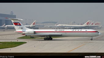 trident z,trident chambers