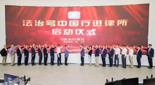 中国法治网查询,中国法治网手机版