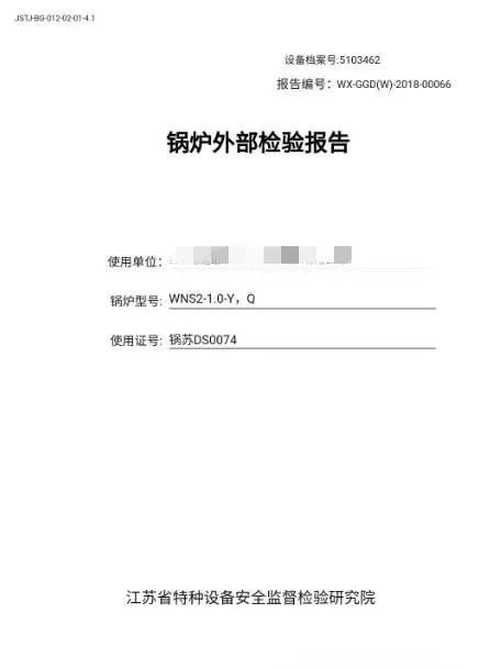查检测报告,怎么查询检测报告