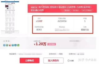 利用网站怎么赚钱？