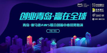 互动吧里的费用怎么提现?