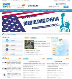 门户网站 建设,门户网站建设的意义