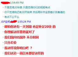 jsp写的网页需要什么空间