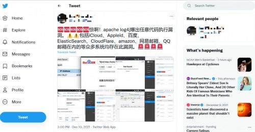 漏洞管理办法,网络产品漏洞管理