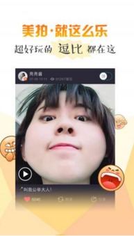 美拍怎么直播吃鸡