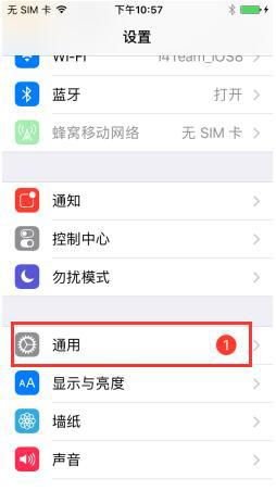 iphone siri建议怎么关闭
