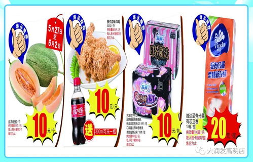 爆品营销方案,爆品团购平台