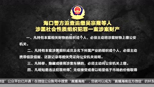 直播海南的联系方式有几种？