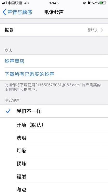 手机来电铃声大全歌曲免费下载,手机来电铃声大全2021最火