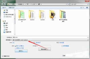 excel怎么变成word文档
