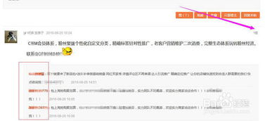 淘宝的17种免费推广方法,淘宝网店常见的推广方法