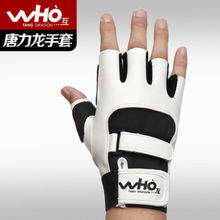 健身手套有用吗