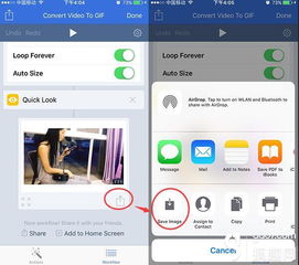 为什么有网络却打不开app store