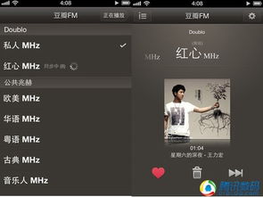 豆瓣FM 和虾米电台到底哪个好
