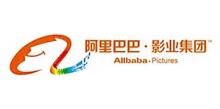 上海阿里巴巴影业有限公司怎么样？