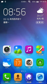 乐蛙os是哪家的