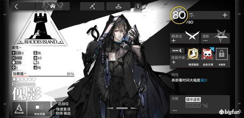 现在的时间是不是比以前快了