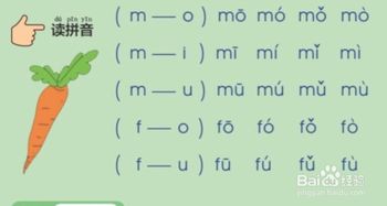 基的拼音和词语