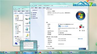 win7操作系统中,提供了层叠,win7操作系统是一款什么软件