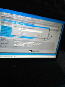 笔记本电脑系统怎么装原来系统