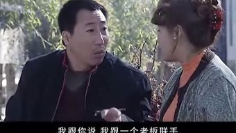 推荐几部农村片电视剧