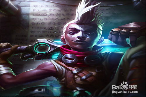 艾克每个技能的技巧