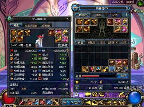 dnf狂暴者这两技能堆哪个?具体求解!高赏!